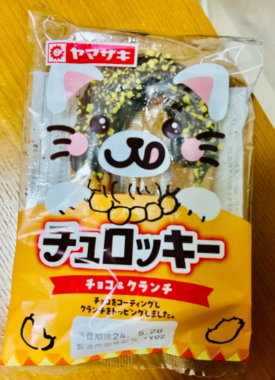 名古屋のおみやげ１選！