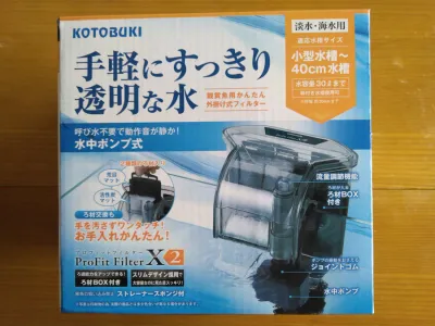 外掛けフィルターをお迎えしました