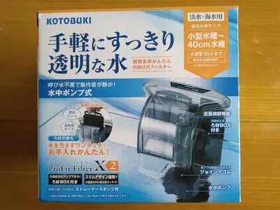 外掛けフィルターをお迎えしました