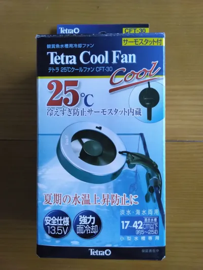 夏仕度　入道雲へ至る風