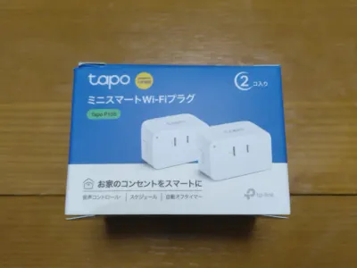 スマート電源タップをおむかえしました