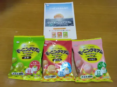 モーニングマアムをたべました