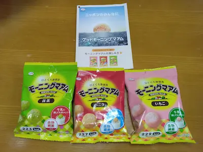 モーニングマアムをたべました