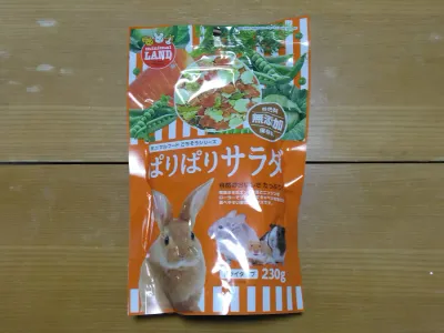 ぱりぱりサラダをお迎えしました