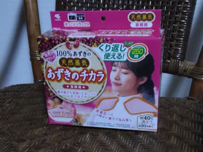 あずきのチカラをお迎えしました