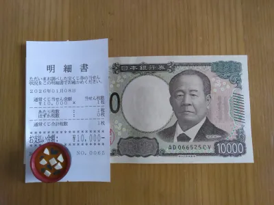 神はサイコロを